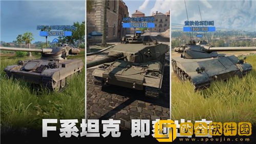 坦克连最强坦克推荐 坦克连坦克强度排行榜2022