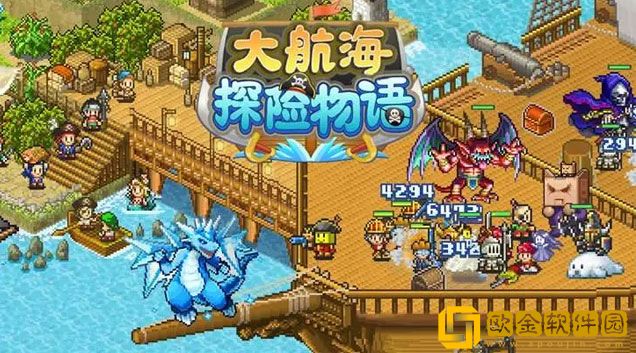 大航海探险物语新手怎么玩 新手开局攻略