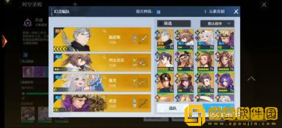诺亚之心伽诺斯高难副本怎么用 伽诺斯高难副本攻略