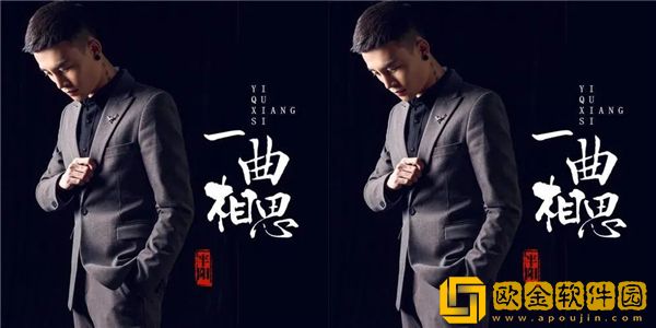 原唱不如翻唱？《一曲相思》作者半阳因维权被水友网暴两年之久！