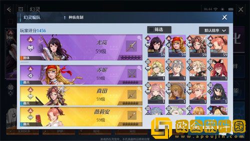 诺亚之心手游尤岚阿希拉阵容最佳搭配推荐2022