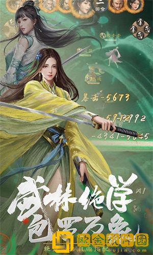新倚天屠龙记手游阵容搭配大全-平民最强阵容选择攻略