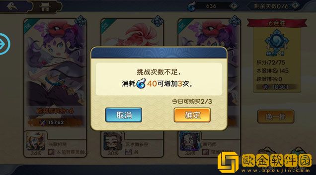 元气封神新手怎么玩 萌新玩法指南