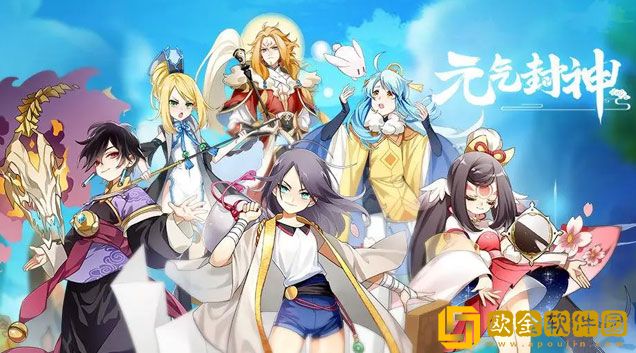 元气封神怎么氪金 游戏氪金指南
