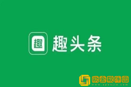 趣头条怎么发布自己的作品-趣头条发布自己的作品方法