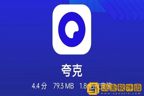 夸克怎么进入阅读模式看小说-夸克进入阅读模式看小说的方法