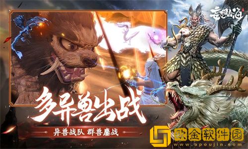 妄想山海血脉宠物如何选择-妄想山海血脉宠物选择方法