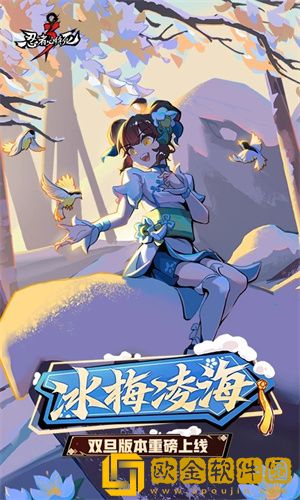 忍者必须死3武器排行2023-全新武器排行榜分享