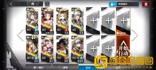 明日方舟11-15怎么过 明日方舟11-15三星通关攻略