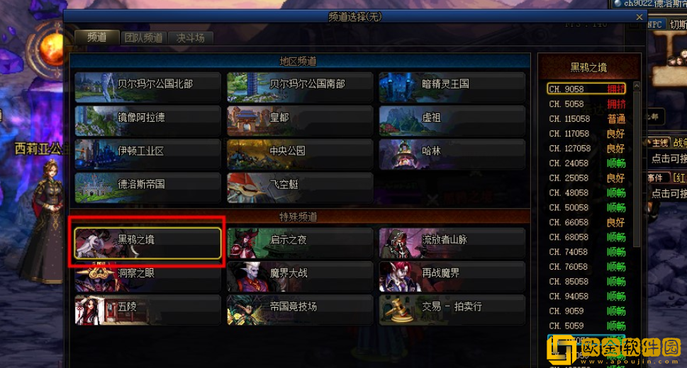 DNF黑鸦之境在哪 黑鸦之境位置介绍