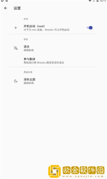 shizuku最新版2022