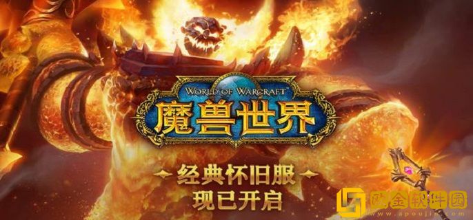 魔兽世界怀旧服大地之击任务怎么做 大地之击任务攻略