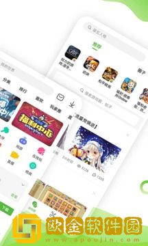 4399游戏盒免费