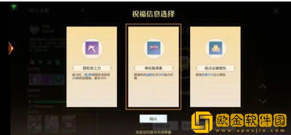 诺亚之心伽诺斯高难副本怎么用 伽诺斯高难副本攻略