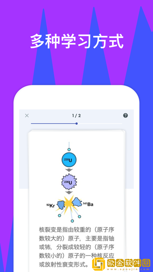 quizletplus