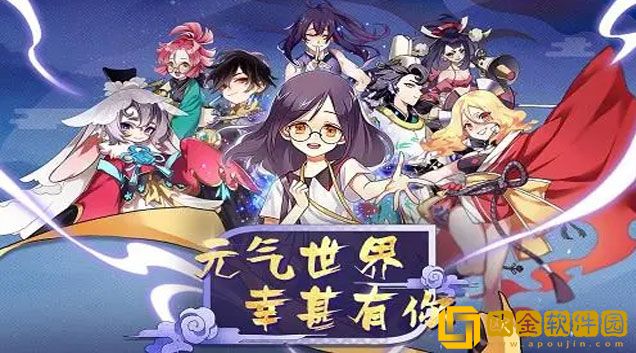 元气封神新手怎么玩 平民玩家仙人推荐