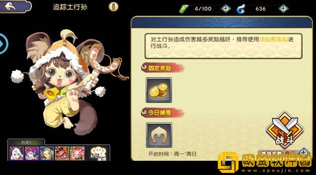元气封神新手怎么玩 萌新玩法指南
