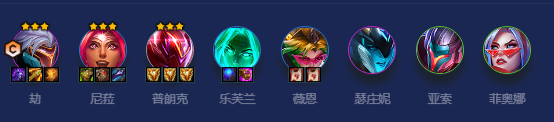 云顶之弈S8鸟盾劫阵容怎么玩 S8鸟盾劫阵容玩法介绍