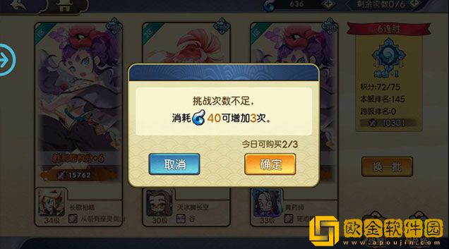 元气封神新手怎么玩 萌新玩法指南
