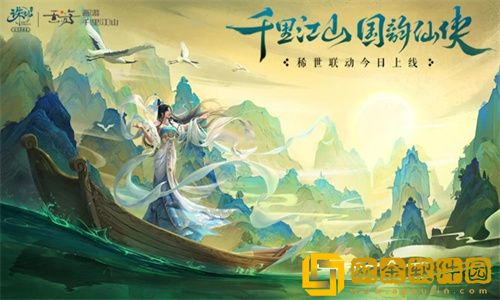 诛仙手游芳菲尽隐藏任务最新攻略-芳菲尽隐藏任务怎么过
