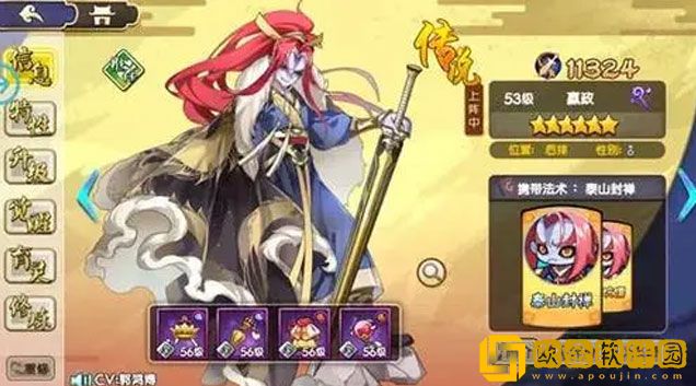 元气封神元灵石怎么使用 怎么合理使用元灵石