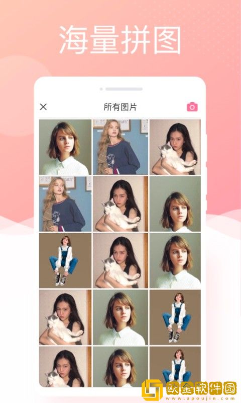 银河相机