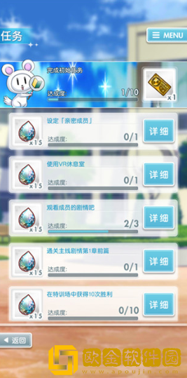 妃十三学园水晶怎么获得 水晶获取攻略