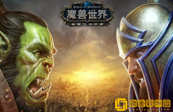 魔兽世界WLK达拉然荣誉装在哪换 WLK达拉然荣誉装兑换地点一览