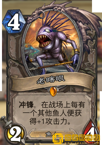 炉石传说老瞎眼怎么获得 老瞎眼获得途径
