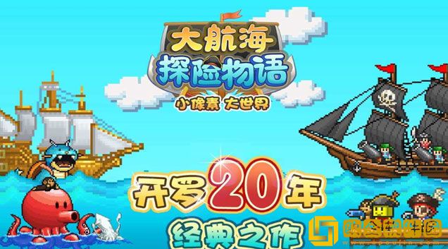 大航海探险物语双六屋攻略 双六屋抽奖技巧