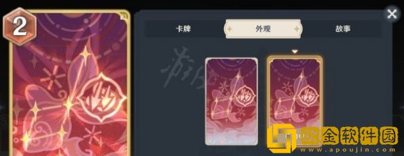 《原神》七圣召唤角色熟练度怎么提升？ 七圣召唤角色熟练度提升方法