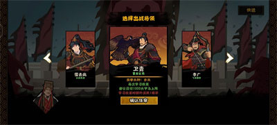 无悔华夏河西之战结局有哪些 河西之战全结局达成攻略