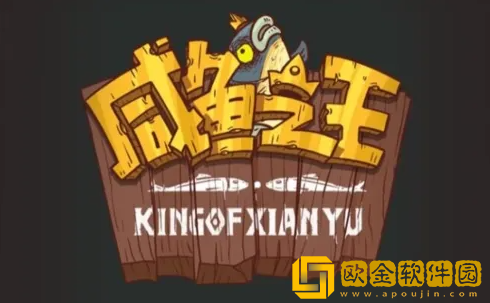 咸鱼之王俱乐部boss怎么打伤害高 俱乐部boss高伤害打法攻略