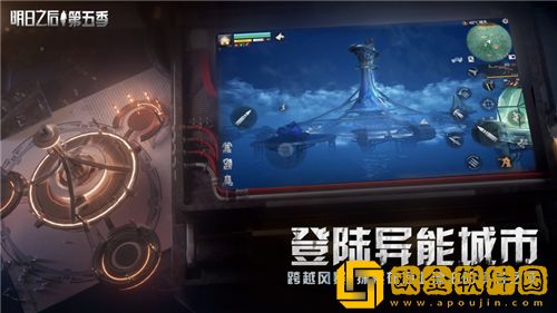 明日之后多纳尔电磁机枪怎么打造 明日之后多纳尔电磁机枪所需材料