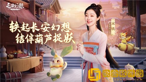 长安幻想哪个神兽厉害 长安幻想神兽推荐大全