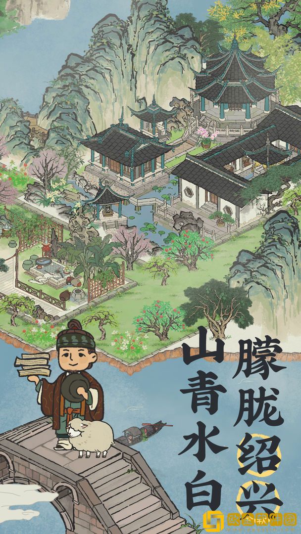 江南百景图绍兴商行刷碎银怎么做 绍兴商行刷碎银攻略