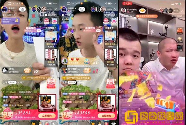 快手天道回归后首次带货成交额上千万，二驴自曝喝酒花了八十万！