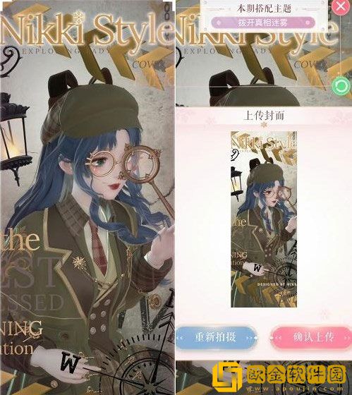 闪耀暖暖拨开真相迷雾怎么搭配 拨开真相迷雾搭配推荐