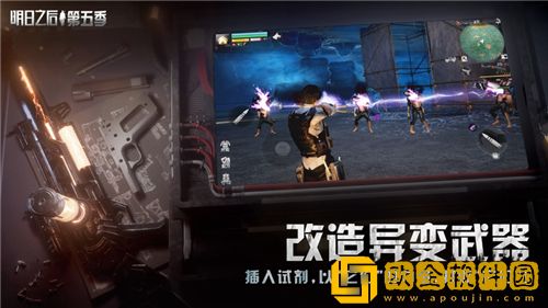 明日之后如何快速获取资源 明日之后赚金攻略