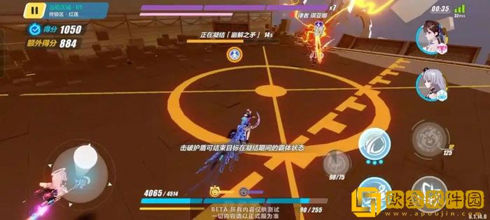 崩坏3惧冰空之律者boss怎么打 惧冰空之律者boss攻略