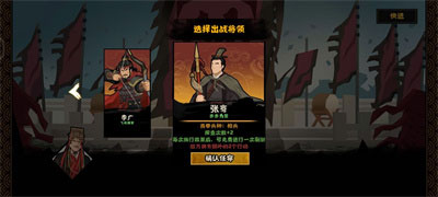 无悔华夏河西之战结局有哪些 河西之战全结局达成攻略