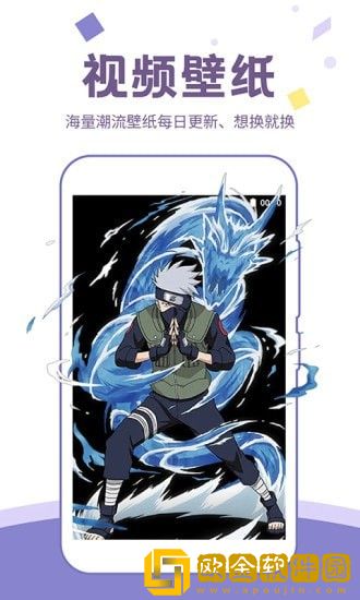 潮图壁纸
