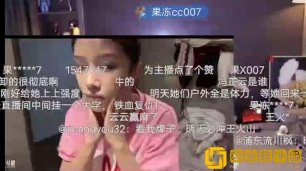 斗鱼萌七深夜直播卸妆！凡尔赛自我嘲讽：明天大哥就跑了！