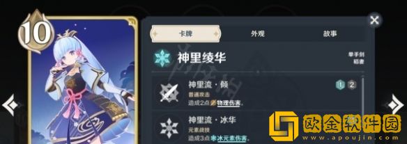 《原神》七圣召唤角色熟练度怎么提升？ 七圣召唤角色熟练度提升方法