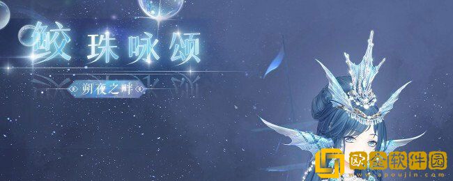 奇迹暖暖石碑幻境复刻何时进行 石碑幻境复刻攻略