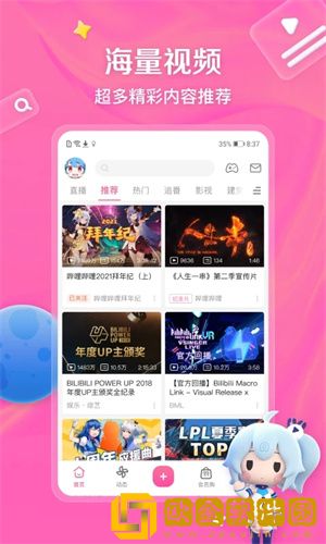 哔哩哔哩怎么投屏电视-b站投屏的方法