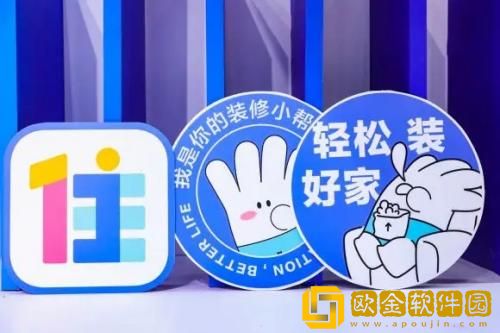 住小帮如何开启图片水印 住小帮开启图片水印的方法