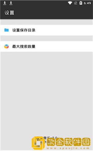 废柴音乐