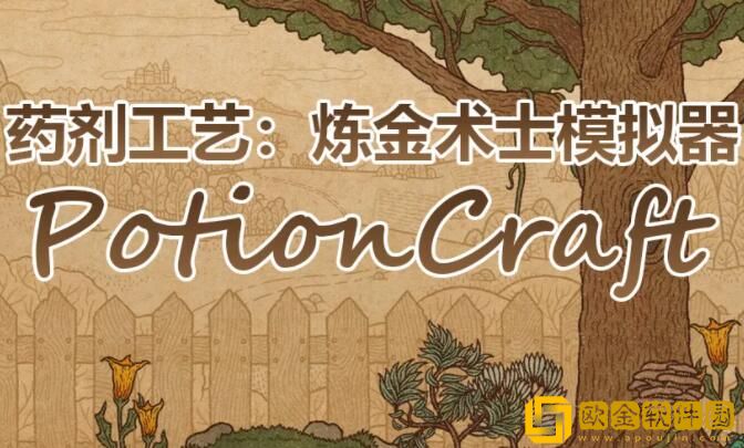 炼金术士模拟器怎么通关 炼金术士模拟器通关干什么