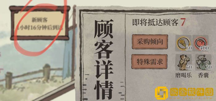 江南百景图绍兴越州商行怎么玩 绍兴越州商行攻略